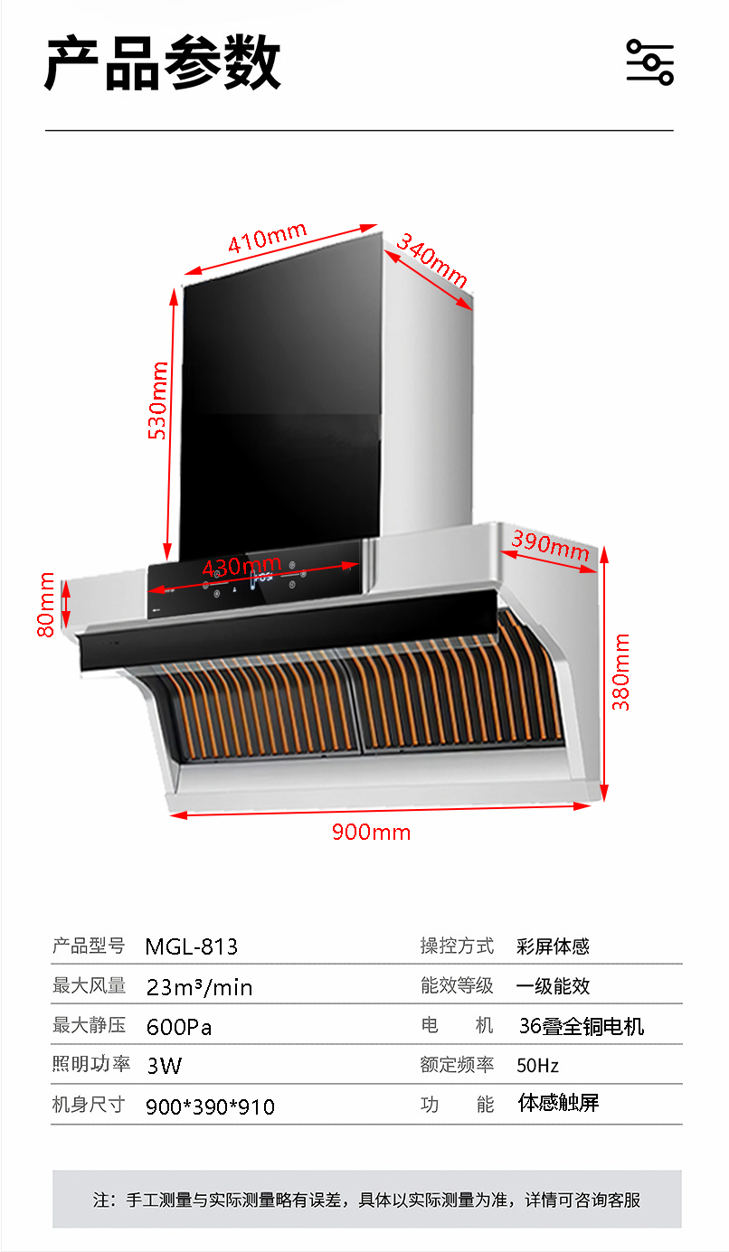 MGL-813长图_14.jpg