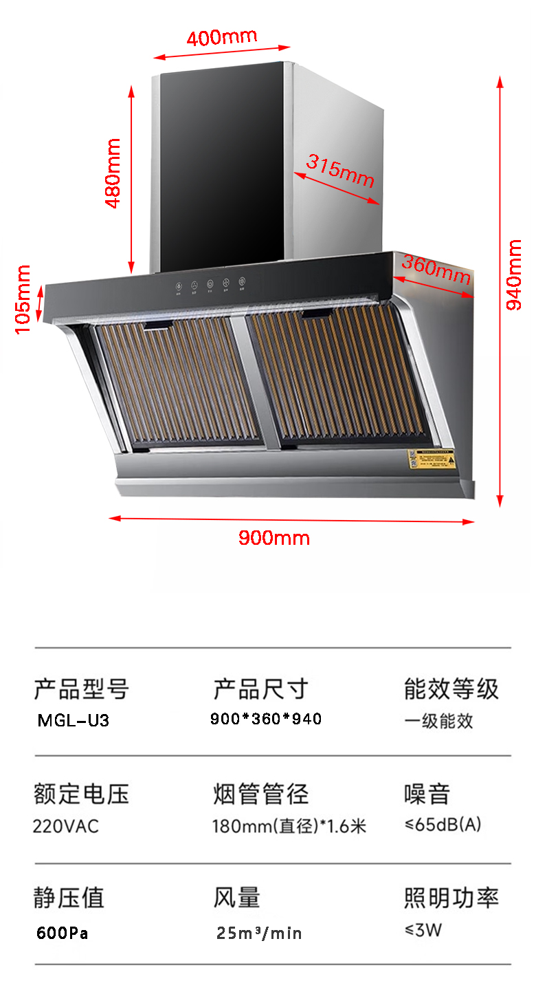 MGL-U3长图_10.jpg